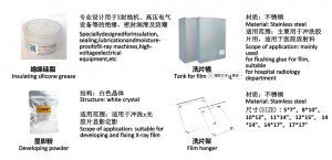 Radiology Accessories Series Full Product Introduction & Specifications
